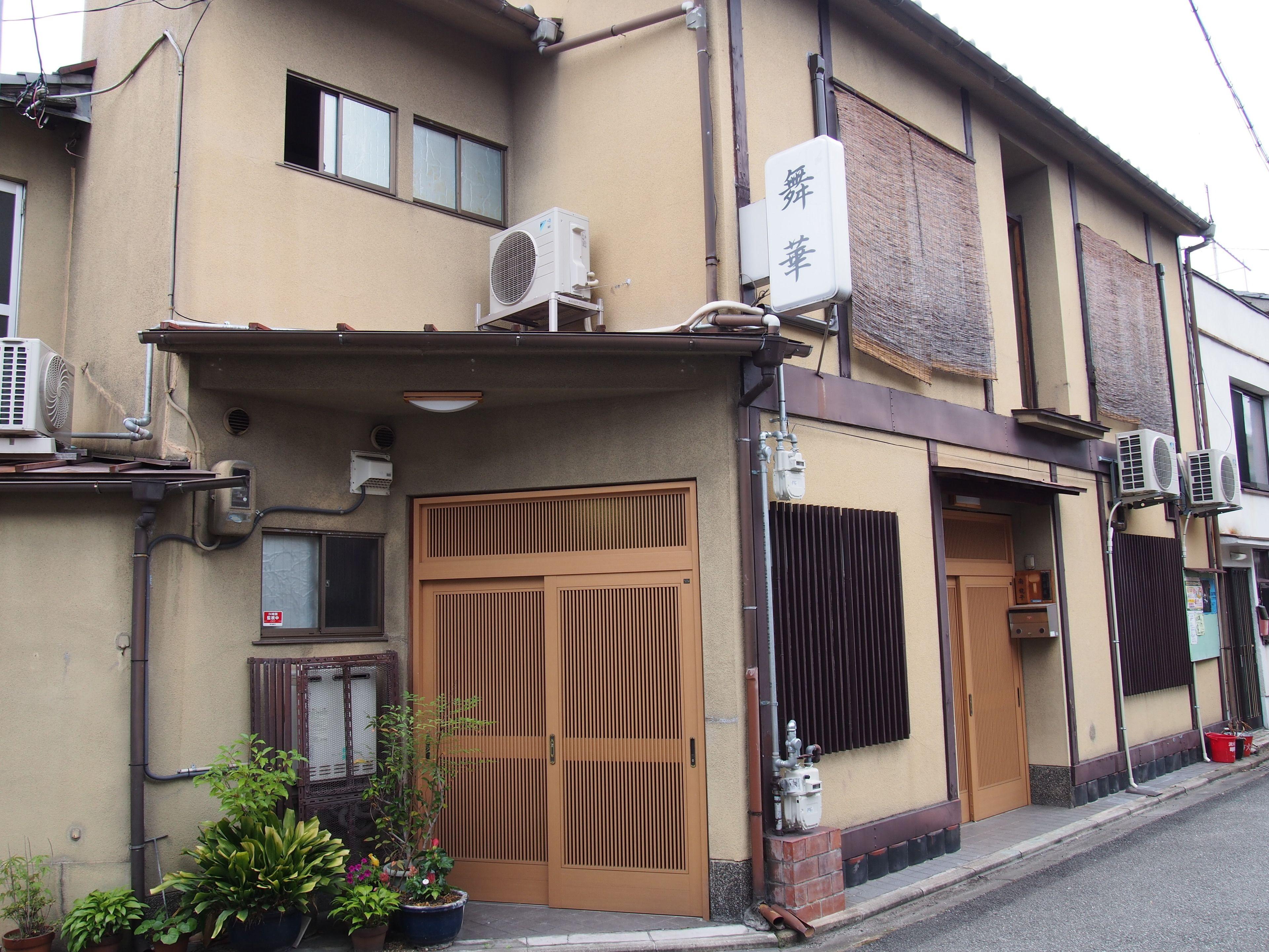 Maika - Renting A Whole House 1日1組限定の一棟貸しの宿 — Photos 1